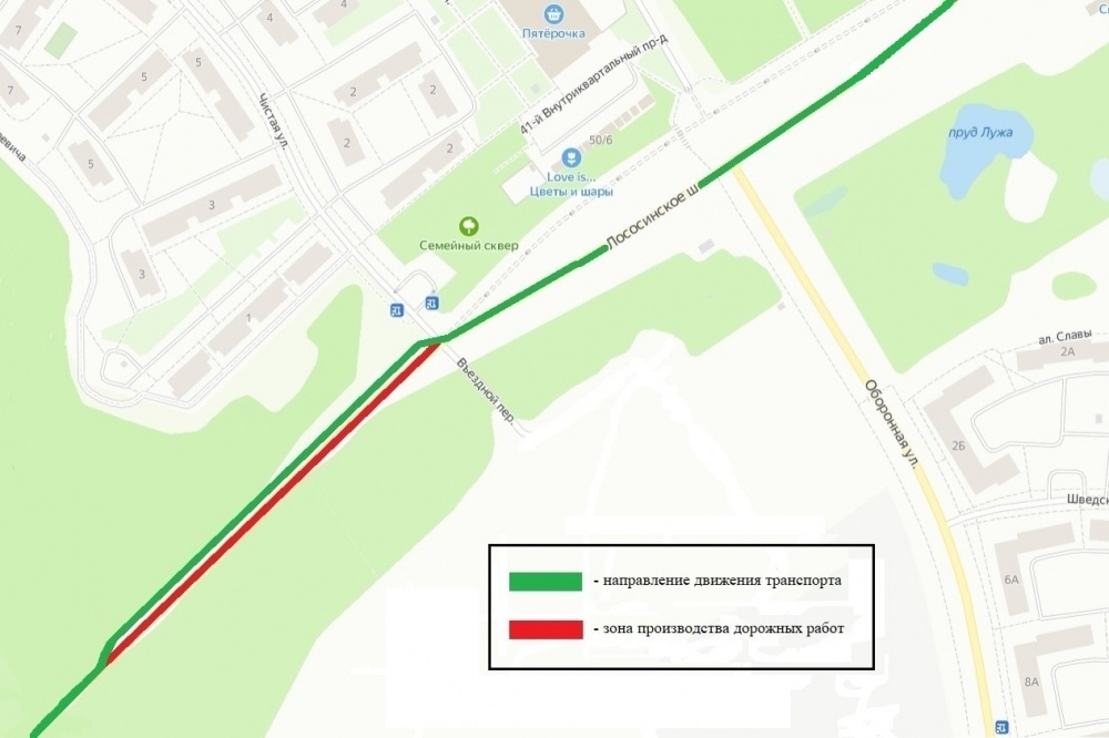    Фото: Администрация Петрозаводского городского округа