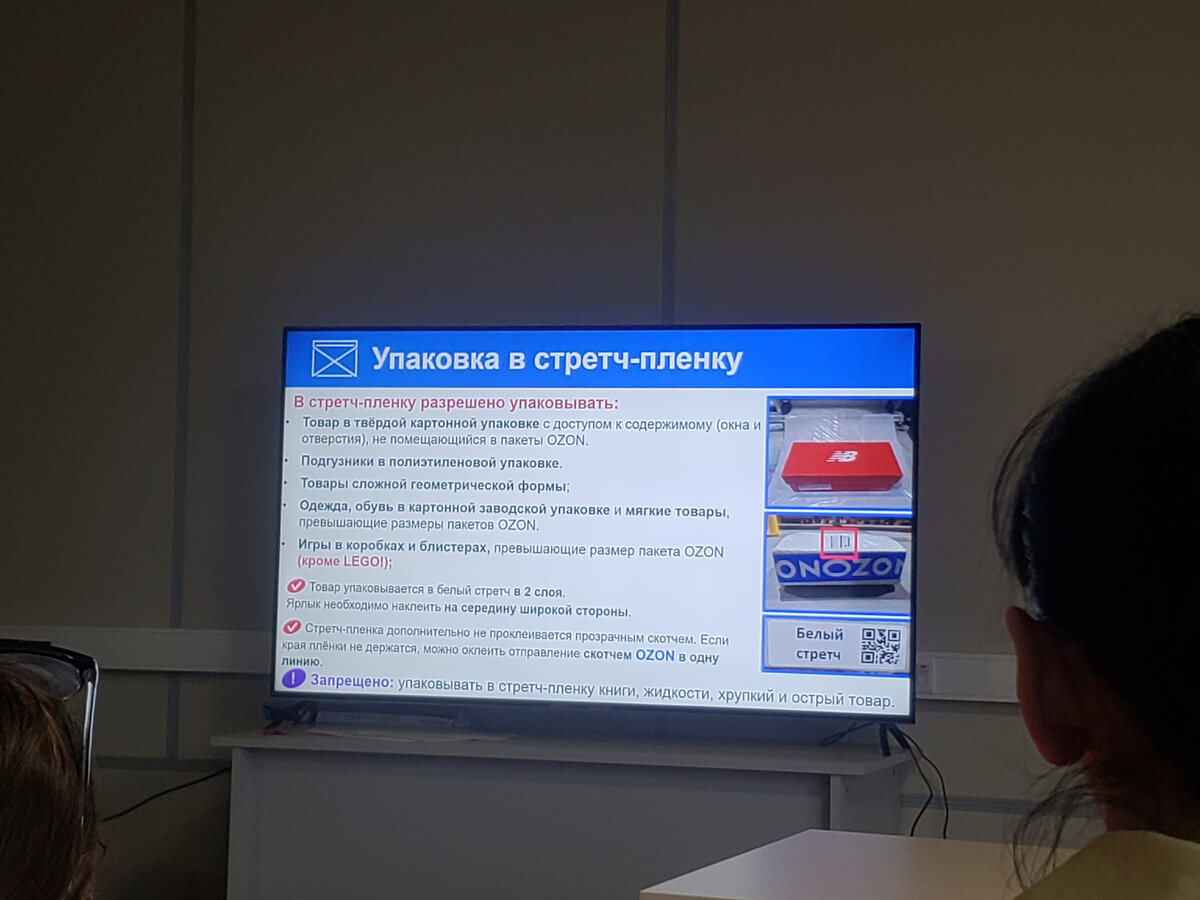 Один день дается на обучение, которое многие не оплачивают, поскольку компьютерный простой тест не все сдают положительно.