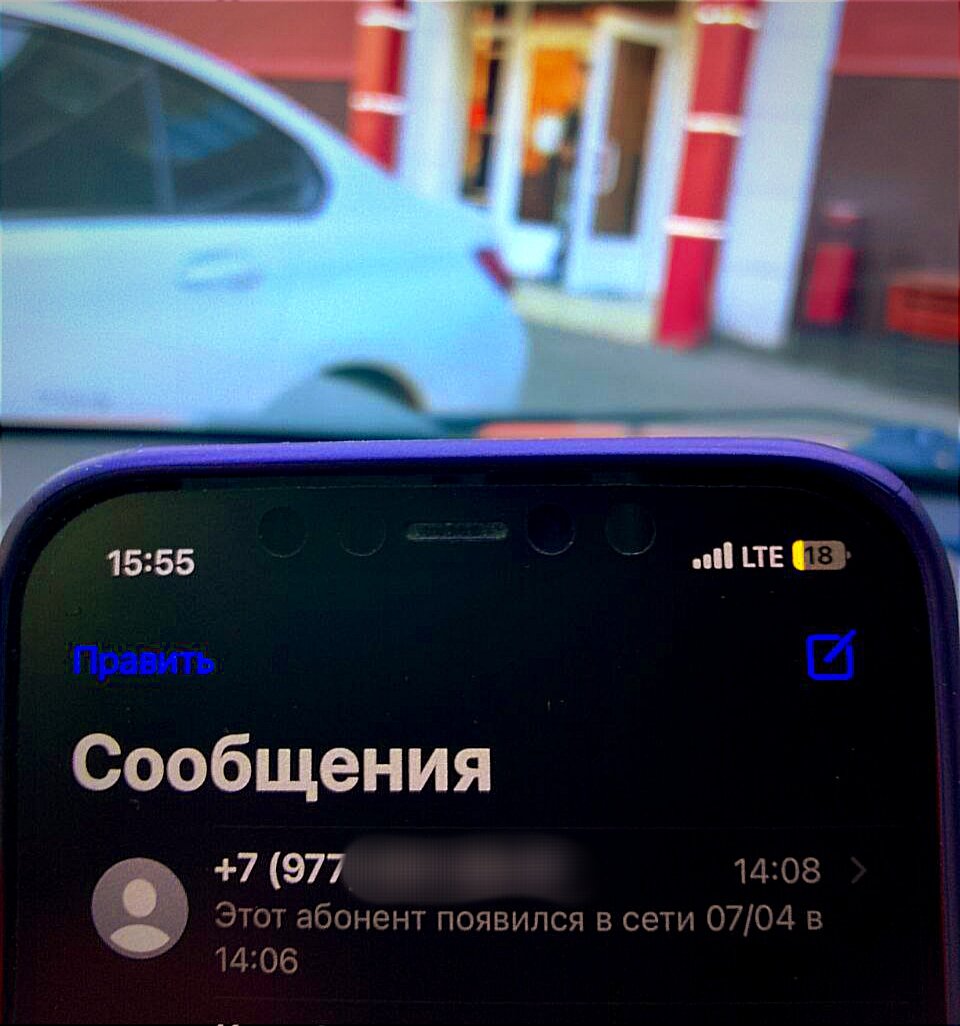 -2