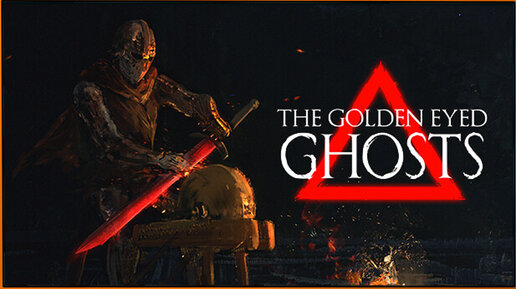 The Golden Eyed Ghosts (Demo) - deep dark fantasy souls like с вайбом Зельды