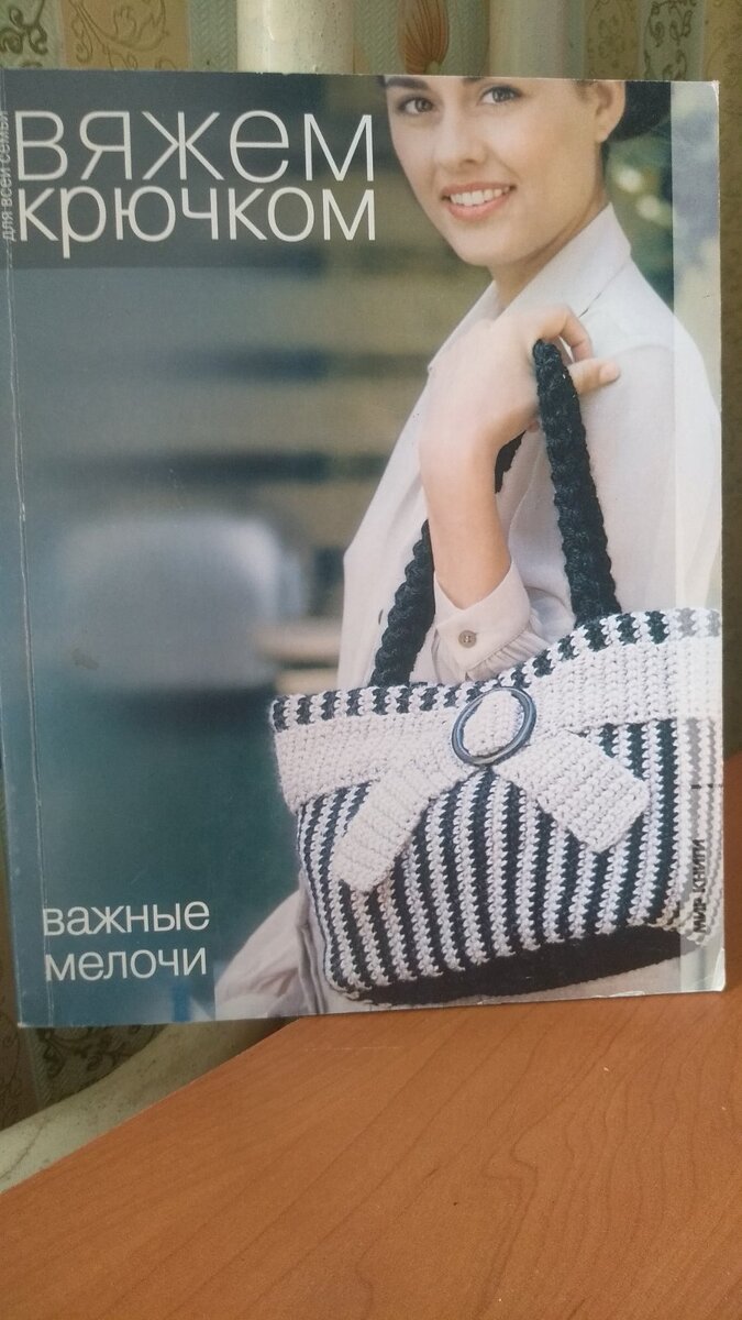 О вышивке с любовью… — Государственная научная библиотека Кузбасса им. luchistii-sudak.ruва