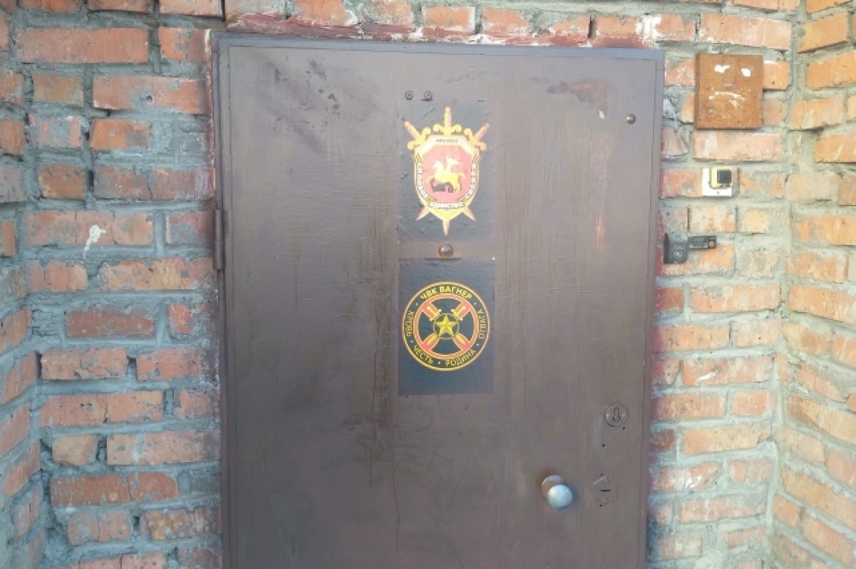    В Новосибирске ЧВК «Вагнер» набирает операторов беспилотников на 240 тысяч