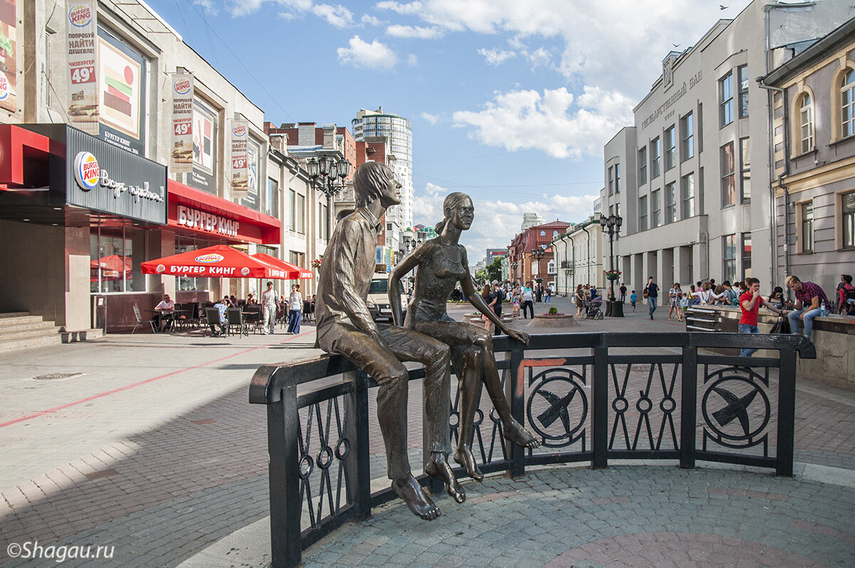 Friends ул вайнера 51 екатеринбург фото