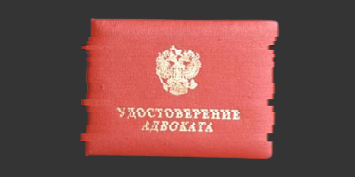 Настоящий материал Настоящий материал