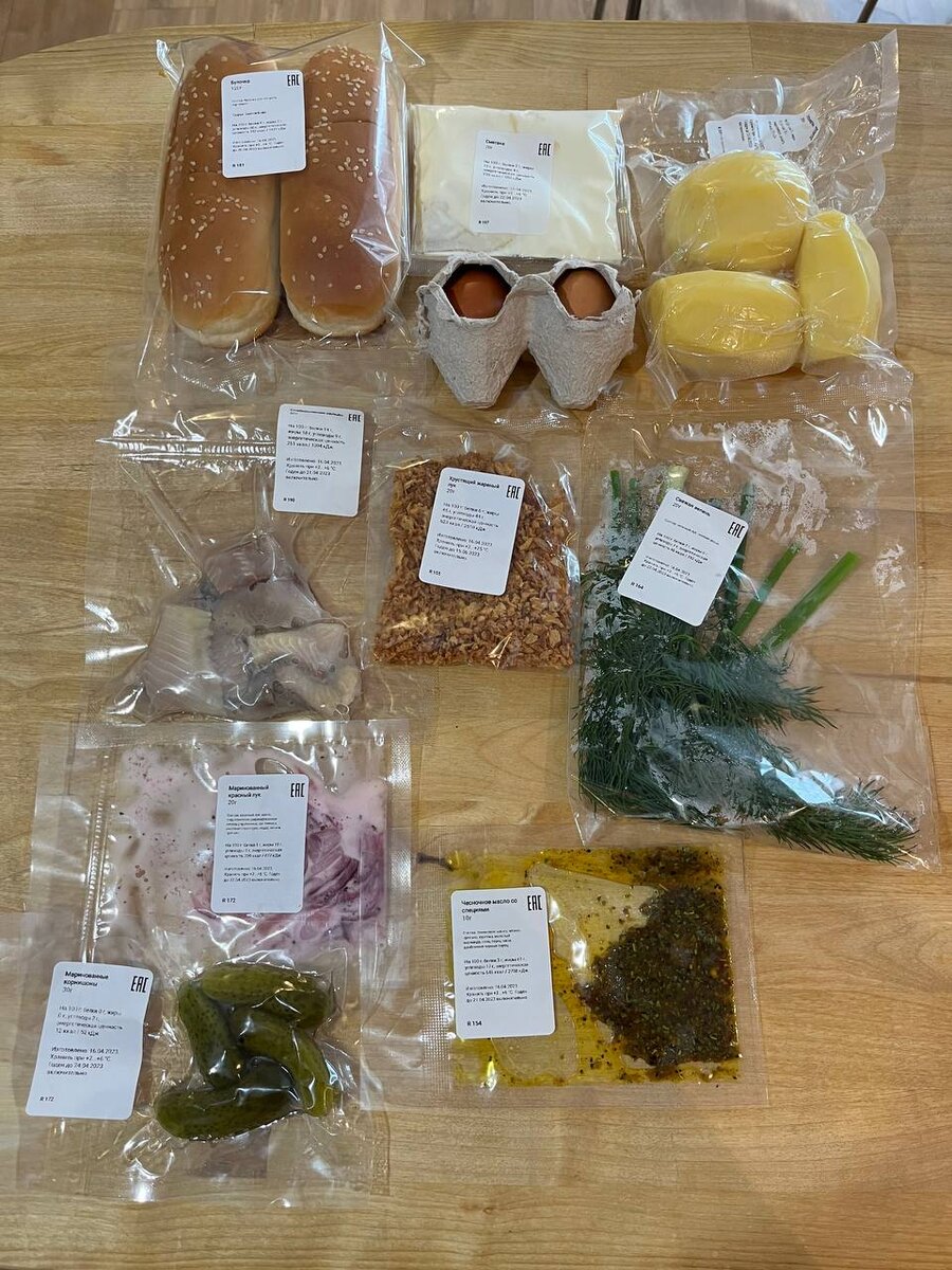 Набор для приготовления обеда/ужина.