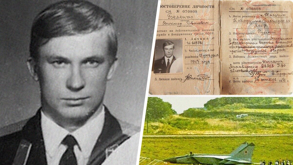 Виктор беленко летчик. Лётчик-перебежчик беленко. Виктор иванович беленко. Летчик виктор иванович беленко. Беленко, виктор иванович предатель.