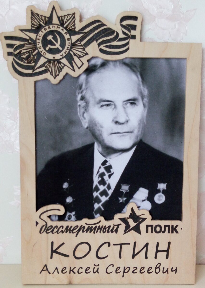 О госте