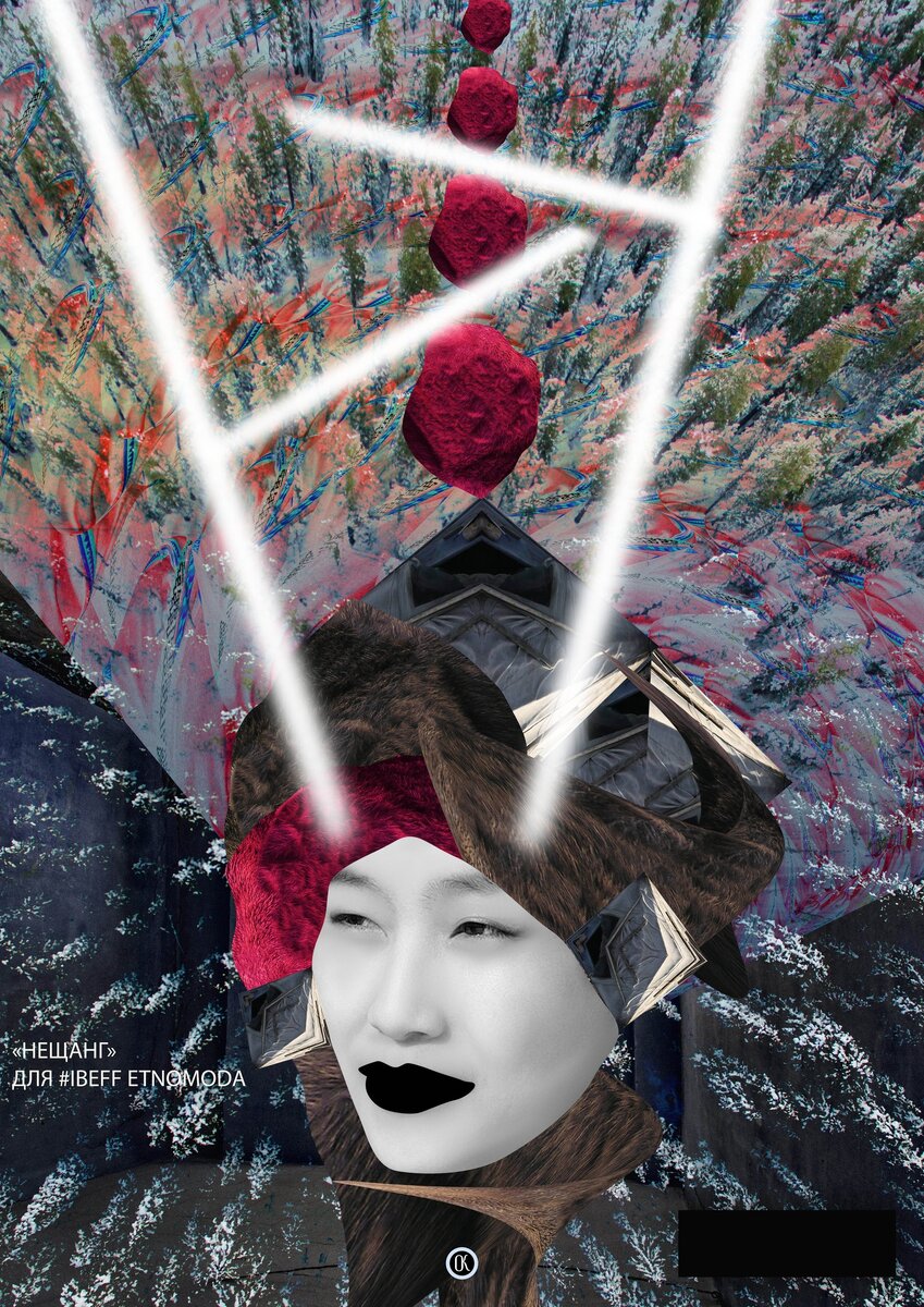 Коллекция "Нещанг" Оксаны Колягиной (https://vk.com/oxanakolyagina)