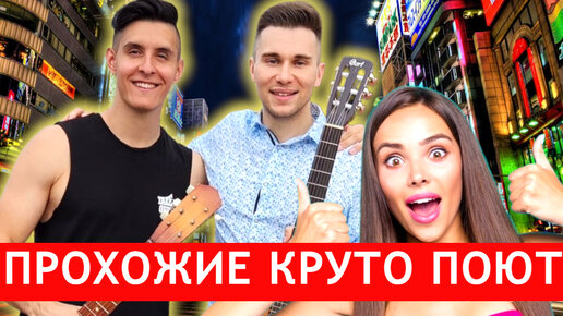 Мой первый день крутой кто поет. Мой первый день крутой кто поет. Паёт. Мой первый день крутой кто поет. Мой первый день крутой кто поет.