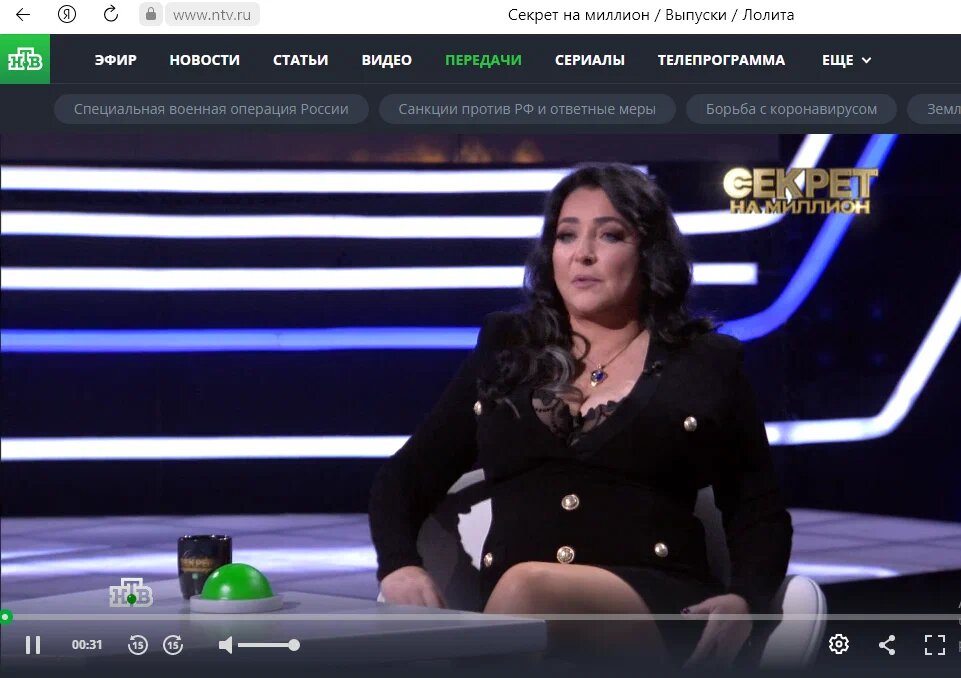 Лолита Милявская. Фото: Скриншот передачи "Секрет на миллион"