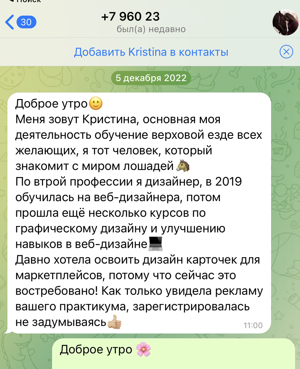 КАК ЗАРАБАТЫВАТЬ ОТ 2000₽ В ДЕНЬ НА ИНФОГРАФИКЕ ДЛЯ МАРКЕТПЛЕЙСОВ |  ЗАРАБАТЫВАЕМ УДАЛЕННО НА ДИЗАЙНЕ | Дзен