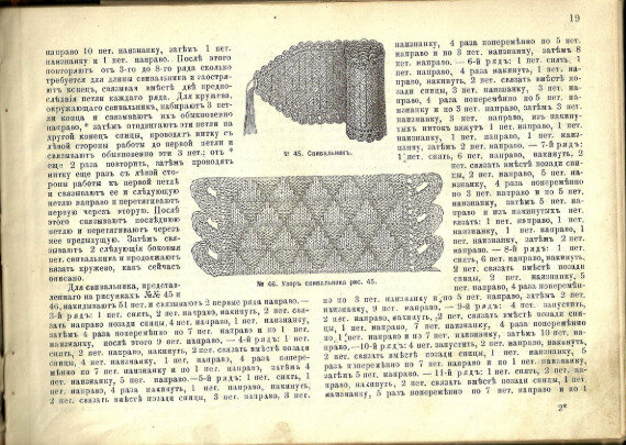     ,     -  1892 .-11