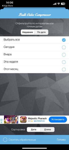 Листайте вправо, чтобы увидеть больше изображений