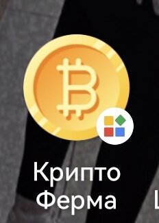 Как выглядит приложение