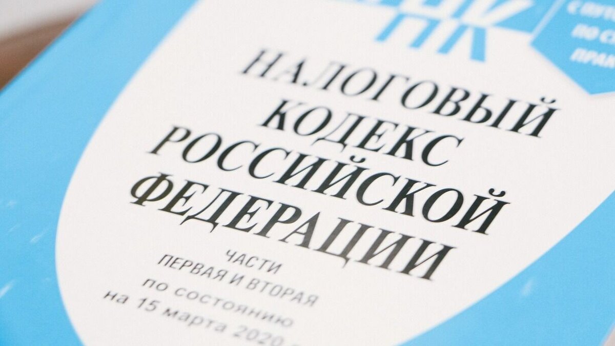     Правительство России внесло в Госдуму законопроект, предполагающий введение налога на добавленную стоимость (НДС) на апартаменты. Ранее такой налог в России уже существовал, но он был отменен в 2010 году.