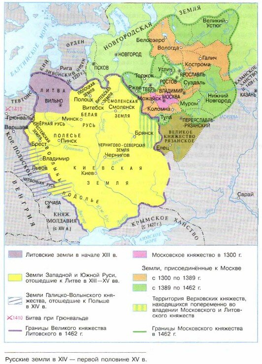 Северо восточная русь в 14 первой половине 15 века контурная карта 6 класс гдз