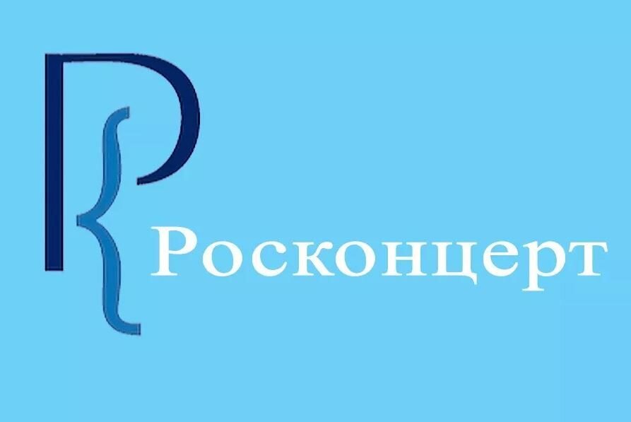    ФГБУК Росконцерт russianculture.cn