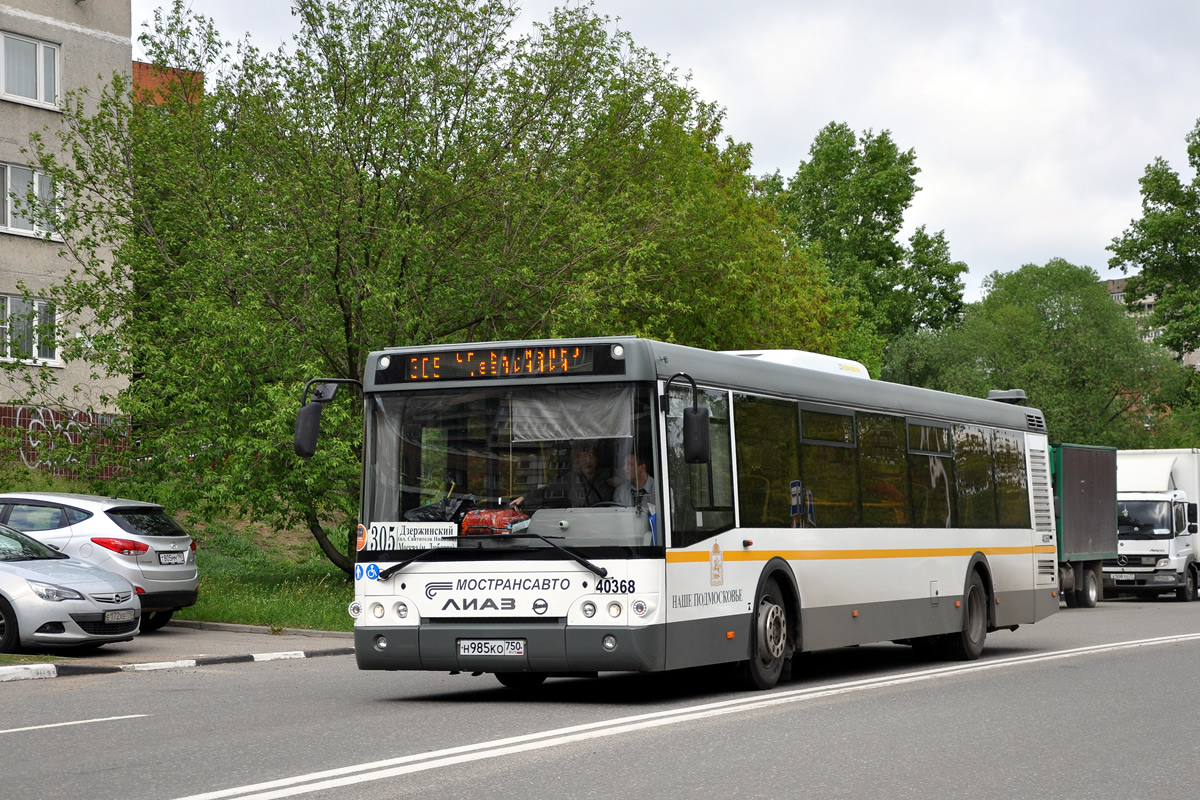 Расписание автобусов дзержинский люблино. ПАЗ 5292.60 Мострансавто. 305 Автобус Дзержинский. Автобус 305 Люблино. Автобус 305 Люблино Дзержинский.