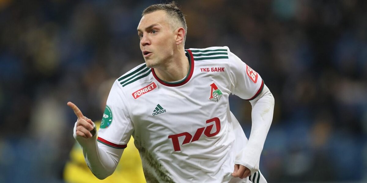    Фото: ФК «Локомотив»