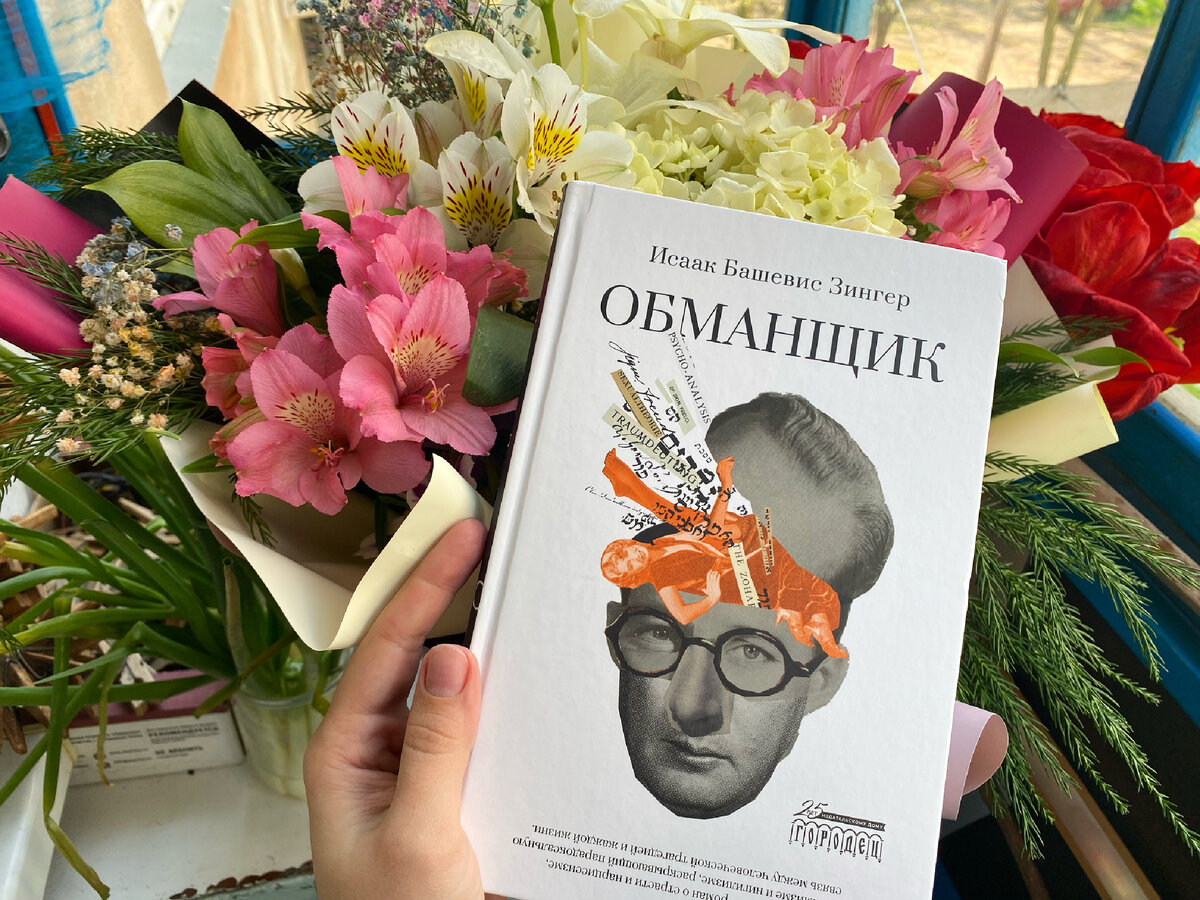 В душе весна - фото весеннее 