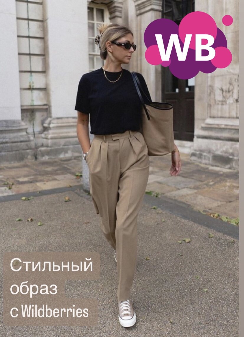 Фото с Pinterest: https://pin.it/5w9uJdD
