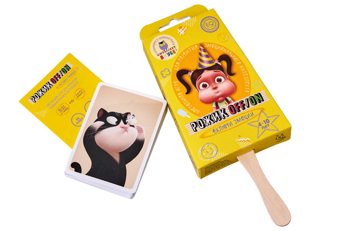 Настольная игра- развития эмоционального интеллекта