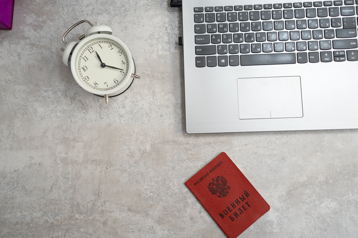 Военный билет — документ, который выдают гражданину после прохождения службы. Получают его и те, кого освобождают от службы в армии по закону. 