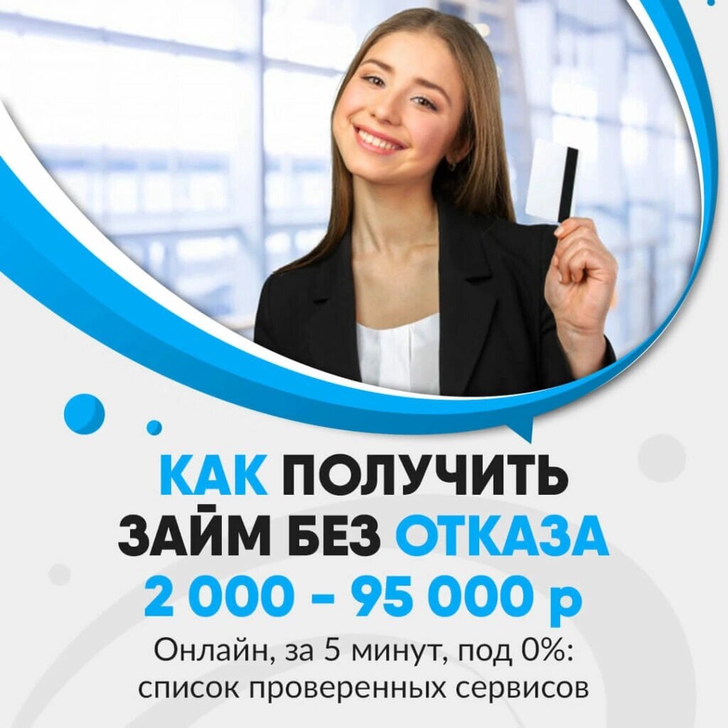 https://www.zaym0.ru/