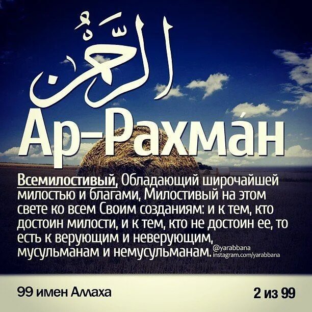 Почему у мусульман нет изображения аллаха