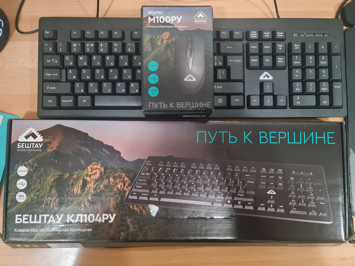 Коробки с передней стороны