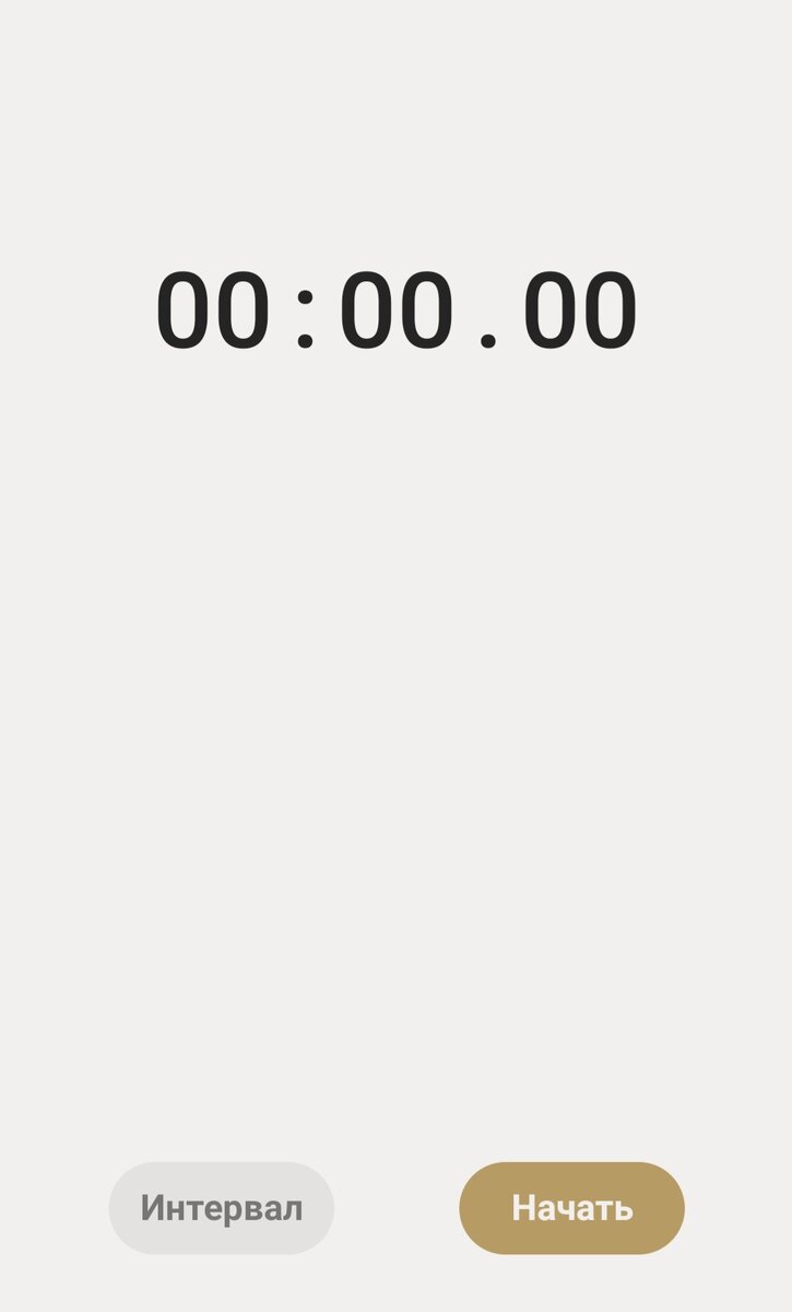 Ставлю секундомер рядом и жду закипания воды