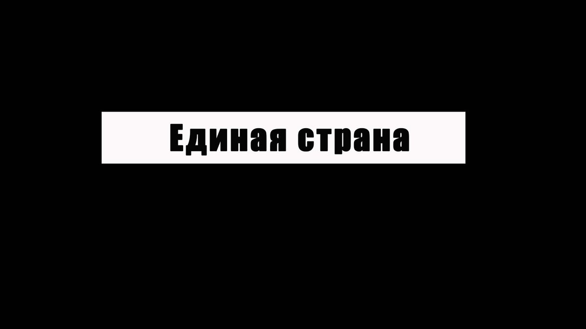 Скрытое управление человечеством. Шесть главных способов. | Изнанка  политики | Дзен