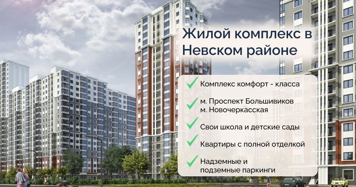 Траншевая ипотека екатеринбург