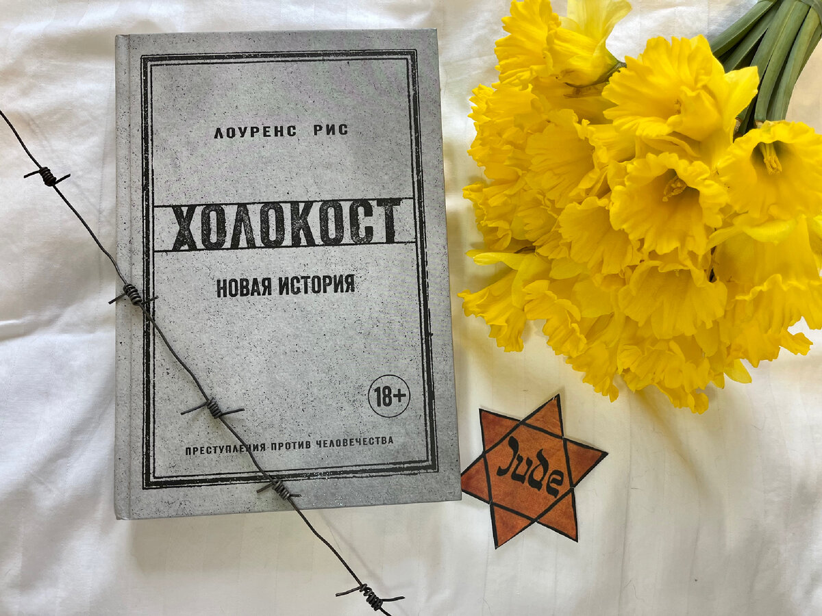 Книги английских историков