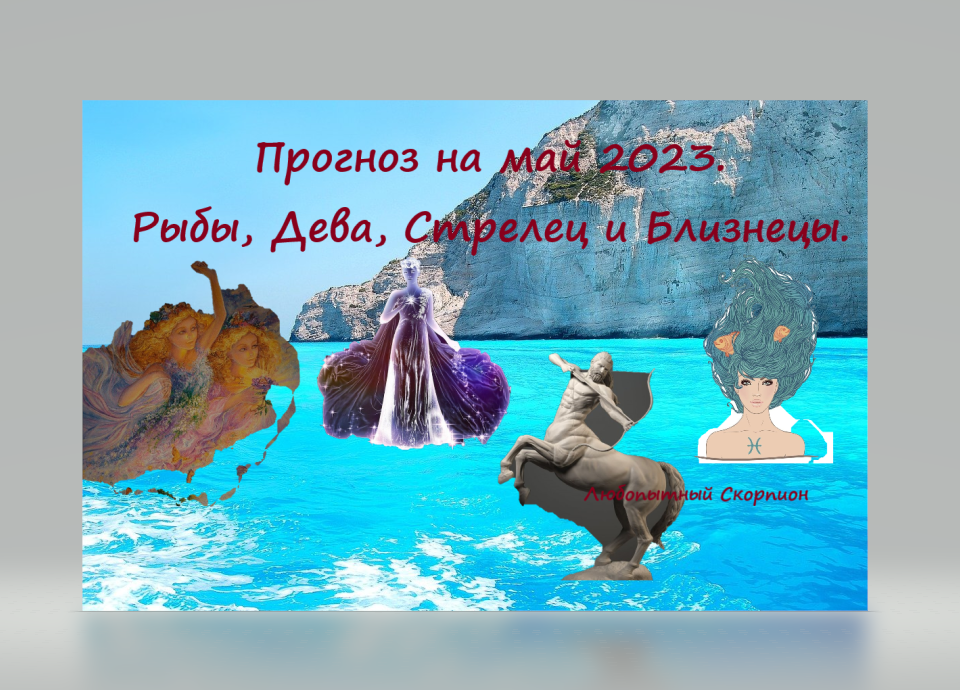 мои составленные картинки