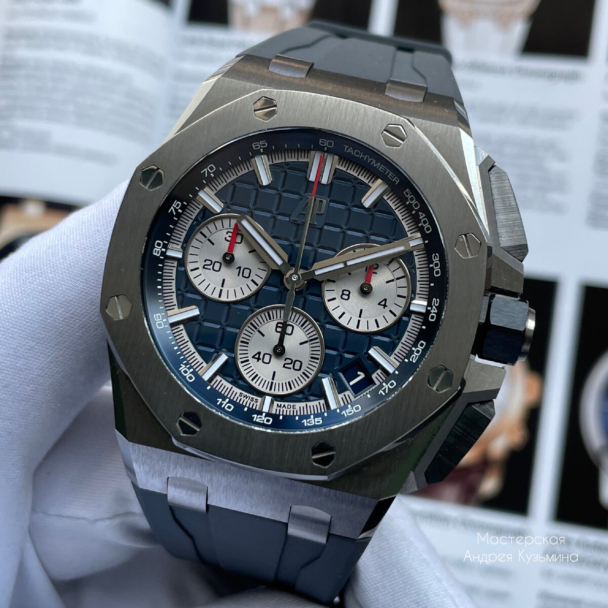 Audemars Piguet Tapisserie