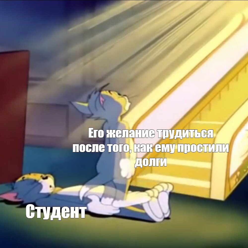 Не надо было прощать)