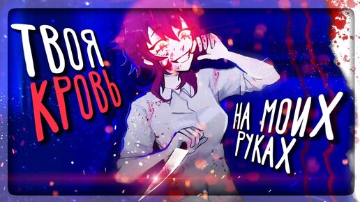 СБЕЖАЛ ОТ САЙКО-ТЯН НА СЛОЖНОМ РЕЖИМЕ! ✅ Saiko No Sutoka Alpha 2.1.1