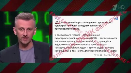 Глава ОСК Алексей Рахманов в эфире программы 