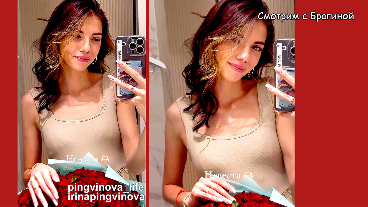 Бывшая участница проекта "ДОМ 2" Ира Пингвинова стала невестой, инстаграм