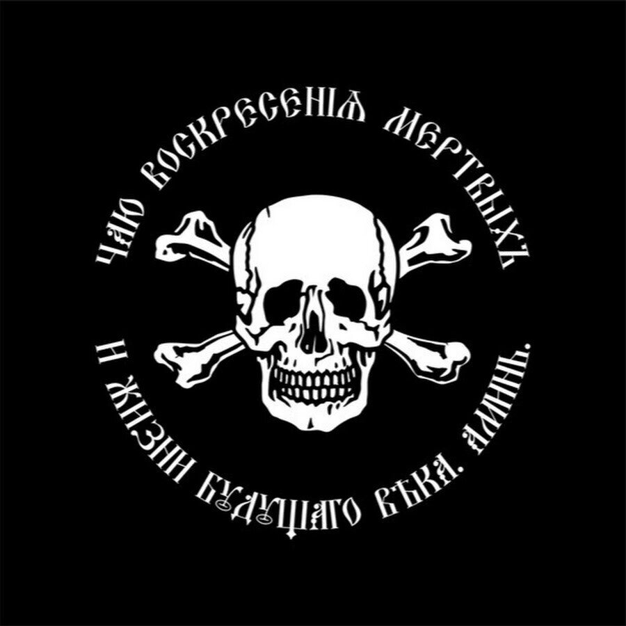 Герб Генерала Бакланова
