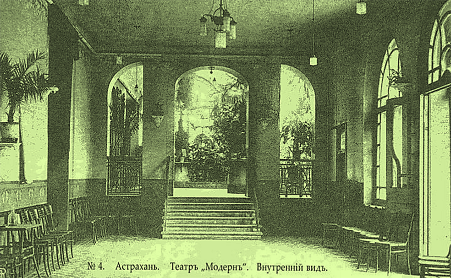 Ранние 1910-е