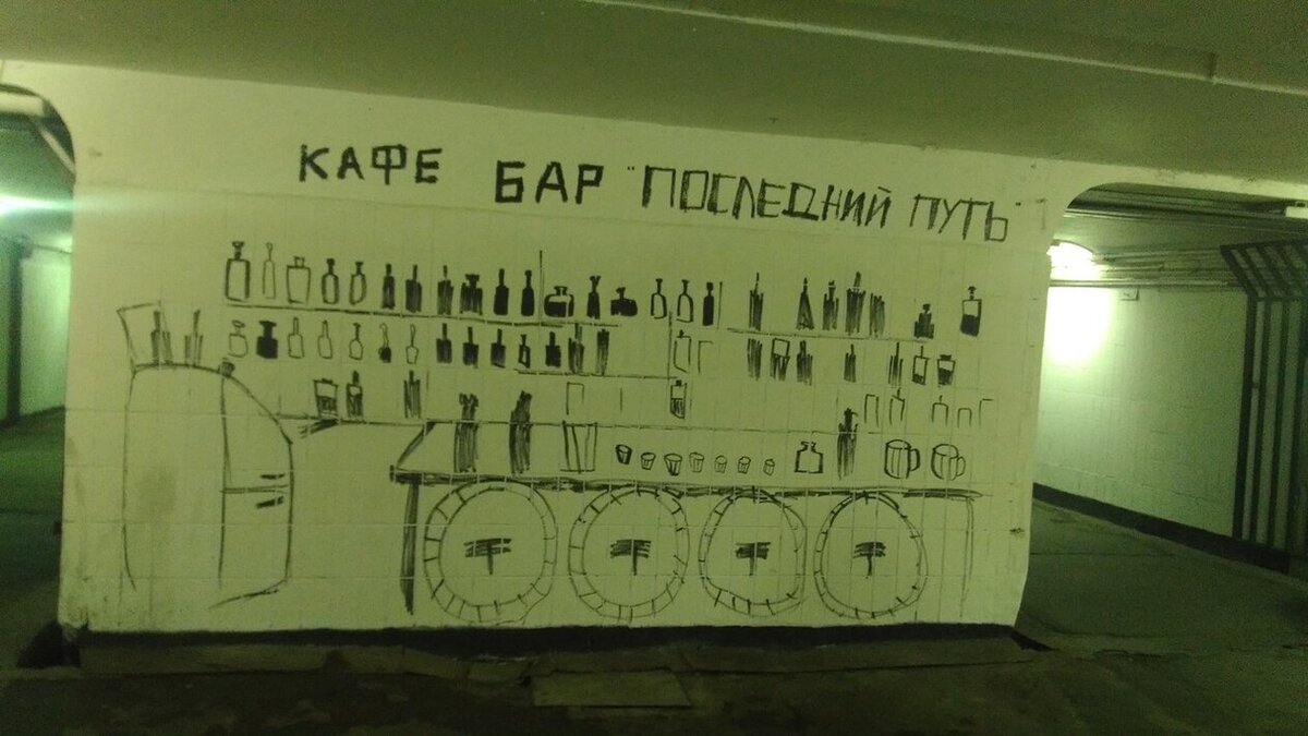 Подземка в районе метро Лесная. Питер