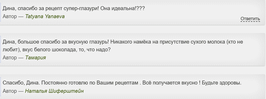 Почитав отзывы в сети, решила - надо делать. 