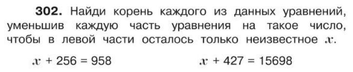 Скриншот учебника