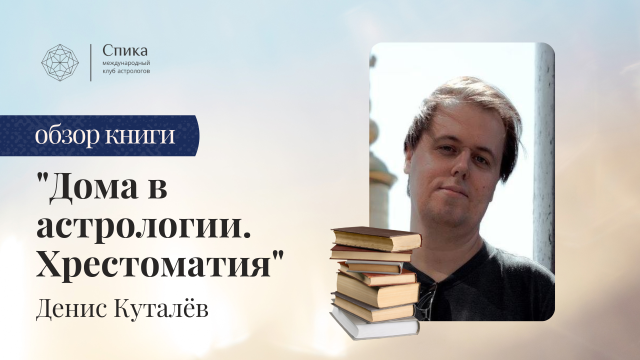Фото книг денис аллен