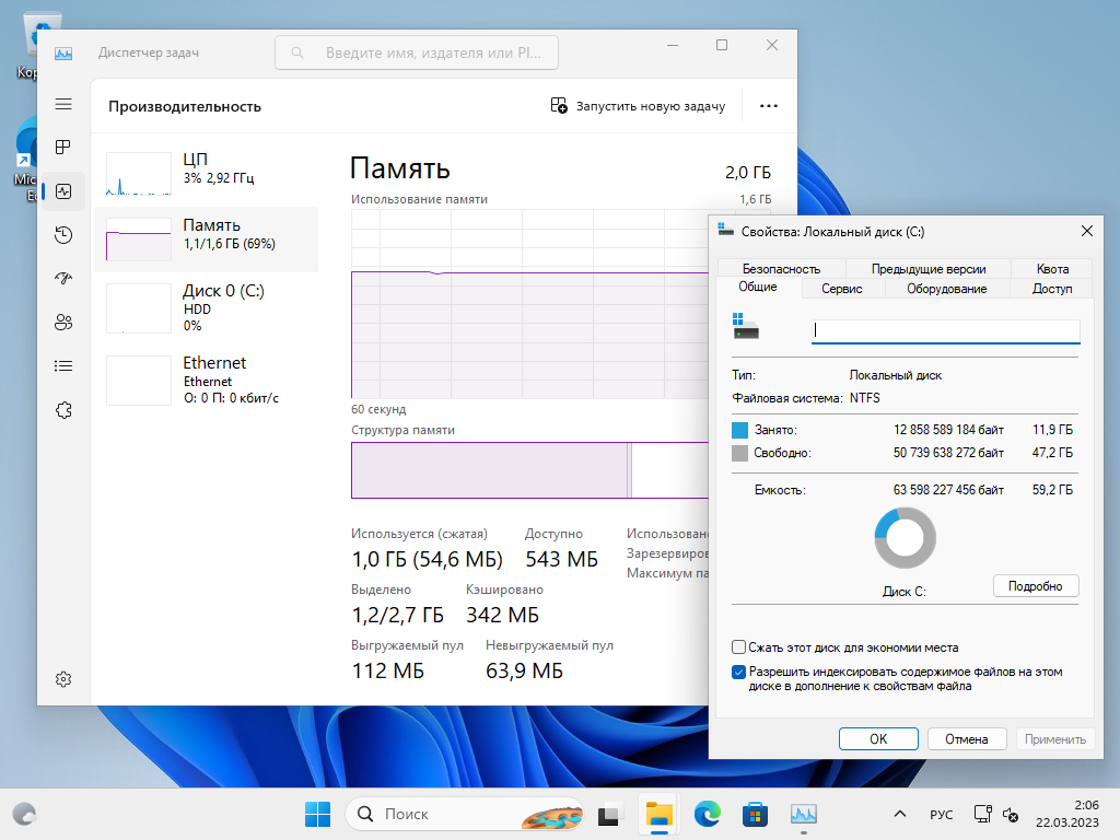 Сколько места занимают windows. Окно виндовс. Win 11. Windows 5. Как сделать Скриншот на виндовс 7.