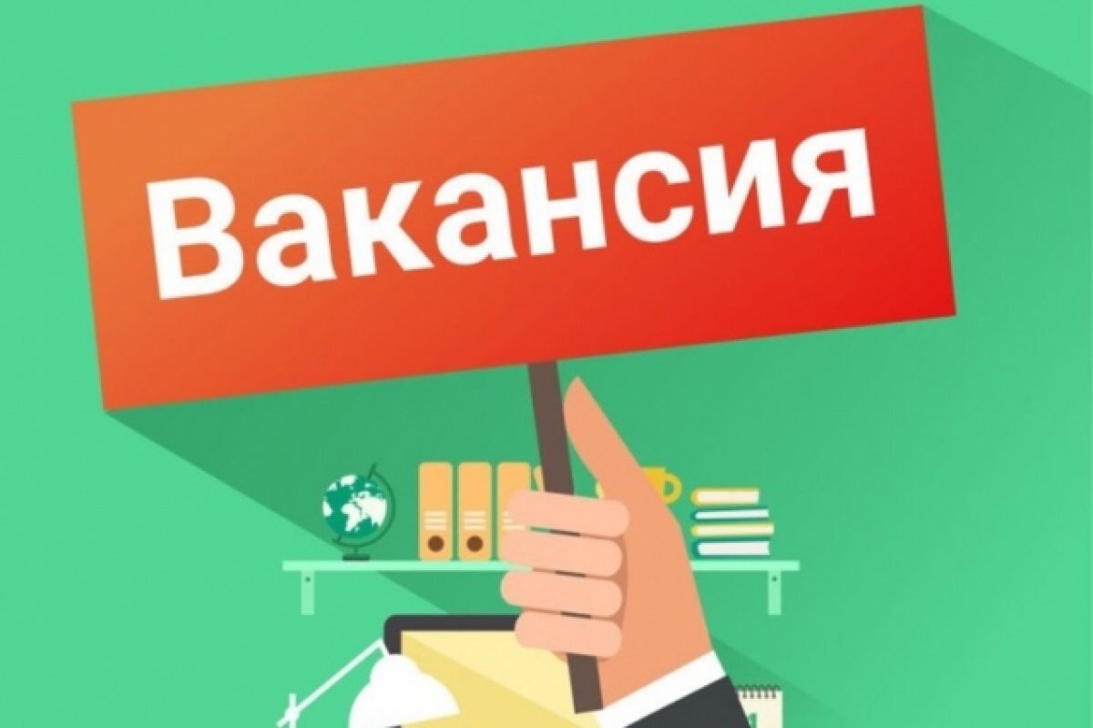    Стали известны самые дефицитные специалисты в Ростовской области