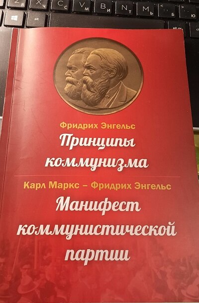 кипит наш разум возмущенный
