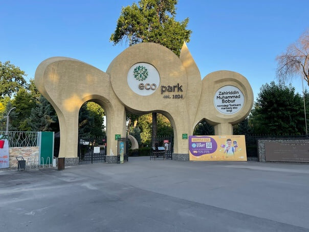 На месте старого зоопарка сейчас Эко парк. Из сети